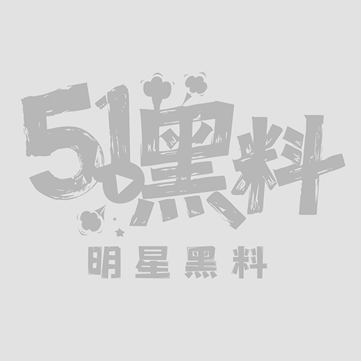 假面舞团 117女孩15